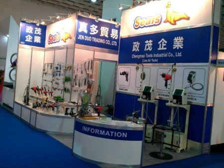 2013 台北国際自転車展示会 現場